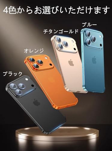 JCGOOD iPhone 17 Pro ケース 3 in 1 上下部のアルミ バンパー + カメラ保護カバー付き MagSafe 対応 ワイヤレス充電 いphone17pro ケース 軽量 薄型 超強放熱 衝撃保護 男女兼用 オレンジ