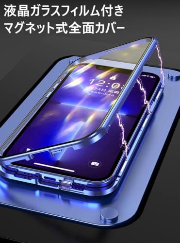 ロック付き iPhone16 ケース クリア 全面カバー フルカバー カメラ保護 ロック式 アルミバンパー マグネット式 アイホン 16 ガラスケース 両面ケース 透明 全面保護,ピンク