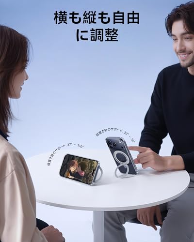 NIMASO iPhone 17 Pro 用 ケース 縦横両対応 360°回転スタンド いphone 17 Pro 対応 カバー MagSafe対応 携帯スマホケース リング付き 耐圧設計 マグネット搭載 カメラコントロールボタン付き 米軍MIL規格 耐衝撃 傷防止 指紋防止 黄变防止 クリアケース （氷星シリーズ）NSC25F1683