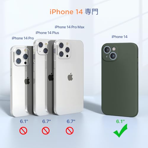Miracase いphone14 ケース【レンズ保護】シリコン触り心地良い 指紋防止 iphone 14 ケース滑り止め 汚れ防げ 耐衝撃 薄型 フィット感 スマホケース iphone 14 ダークグリーン Global Recycled Standard Global Recycled Standard Global Recycled Standard