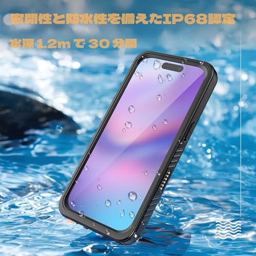 Kawasina iPhone 17 用 ケース 防水 耐衝撃 両面 360 全面保護 アイフォン17 フルカバー 米軍MIL規格取得 防雪 防塵 滑り止め ブラック