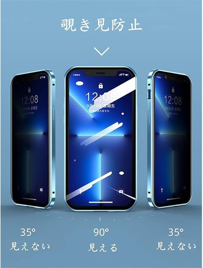 iPhone17 用 ケース 覗き見防止 全面カバー マグネット式 両面ガラス 一体型ガラスフィルム付き カメラ保護 ロック付き アイフォン17 対応 フルカバー アルミバンパーケース,グリーン