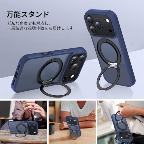 Aunote iPhone 17 Pro ケース 精密カメラ保護 360°回転スタンド MagSafe対応 薄型 軽量 米軍MIL規格 耐衝撃 黄変防止 スマホケース iPhone17proケース カバー ブルー