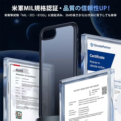 【米軍MIL規格・指紋防止】CASEKOO iPhone se se2 se3 7 8 用 ケース 耐衝撃 滑り止め マット半透明 スマホケース ストラップホール付き 保護 iphonese第3世代 第2世代 アイフォン 7 8 se2 se3 se 用 4.7インチ カバー（マットブラック）