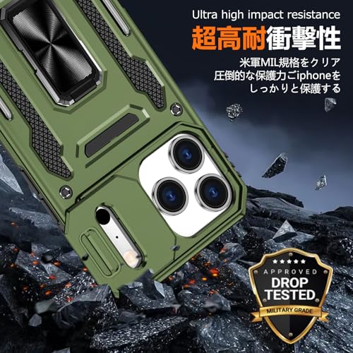 iPhone 17 Pro 用ケース リング付き 衝撃吸収 耐衝撃 スタンド機能 米軍MIL規格 アイフォン 17 pro 用ケース 全面保護 360°回転 滑り落ちにくい 人気 おしゃれ 携帯カバー 緑 WY100-08