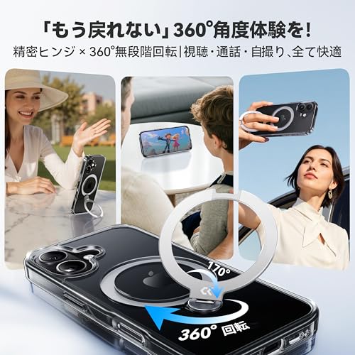 【透き通る上質感・定点360°回転】CASEKOO iPhone 17 用ケース クリア 耐黄変 横縦両立 角度自在 MagSafe対応 米軍規格保護 耐衝撃 最大25W急速充電対応 フィット感 ラップホール付き 透明 いphone17用ケース 6.3インチ「MagicStand Pro Kori」(クリア)